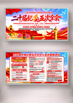 ��ʮ�������ί���ȫ����Ҫ��������������