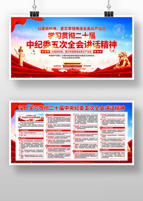 ��ʮ�������ί���ȫ����Ҫ��������չ��