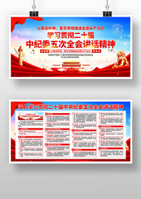 ��ʮ�������ί���ȫ����Ҫ��������չ��