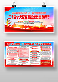 ��ʮ�������ί���ȫ����Ҫ��������չ��