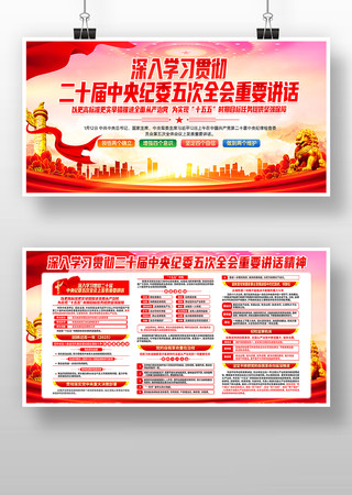 ��ʮ�������ί���ȫ����Ҫ��������չ��