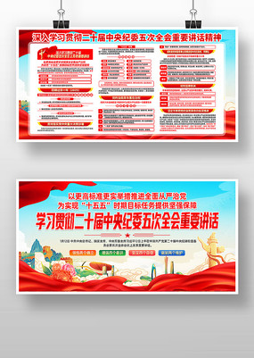 ��ʮ�������ί���ȫ����Ҫ����������չ��