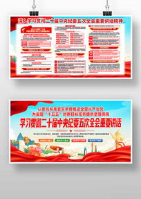 ��ʮ�������ί���ȫ����Ҫ����������չ��