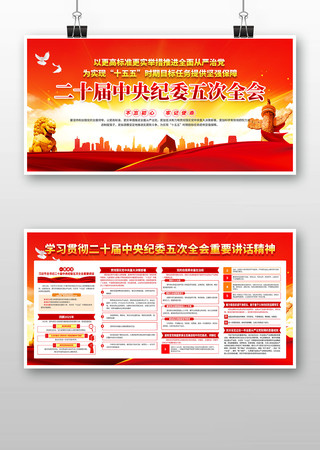 ��ʮ�������ί���ȫ����Ҫ��������չ��