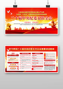 ��ʮ�������ί���ȫ����Ҫ��������չ��