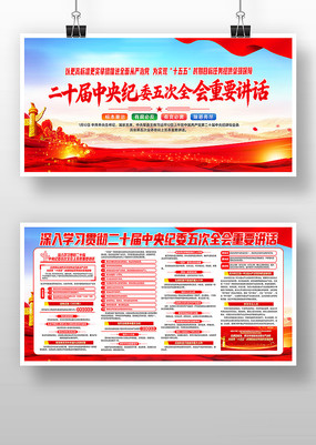 ��ʮ�������ί���ȫ����Ҫ��������չ��