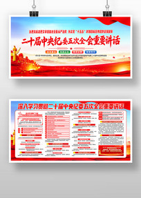 ��ʮ�������ί���ȫ����Ҫ��������չ��