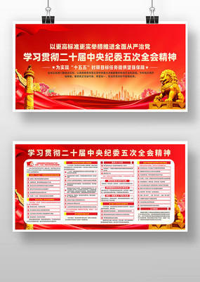 ��ʮ�������ί���ȫ����Ҫ����չ��