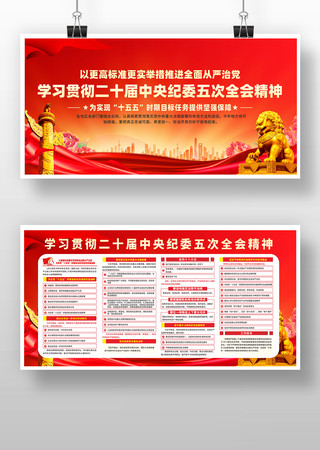 ��ʮ�������ί���ȫ����Ҫ����չ��