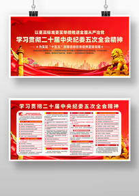 ��ʮ�������ί���ȫ����Ҫ����չ��