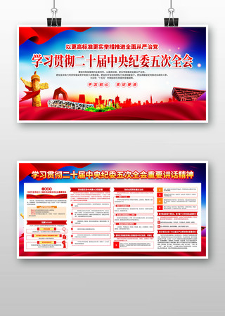 ��ʮ�������ί���ȫ����Ҫ����չ��