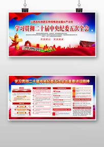 ��ʮ�������ί���ȫ����Ҫ����չ��