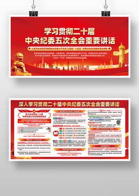 ��ʮ�������ί���ȫ����Ҫ����չ�����