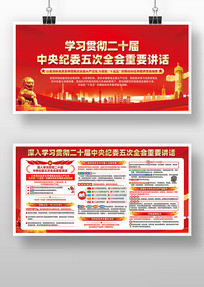 ��ʮ�������ί���ȫ����Ҫ����չ�����