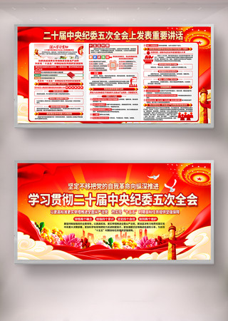 ��ʮ�������ί���ȫչ�����ͼƬ