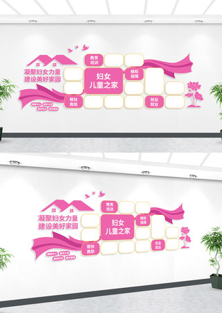 ��Ů��֮ͯ���Ļ���Ƭǽ