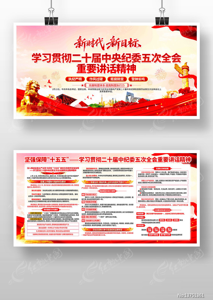 �᳹��ʮ���м�ί���ȫ����Ҫ��������չ��