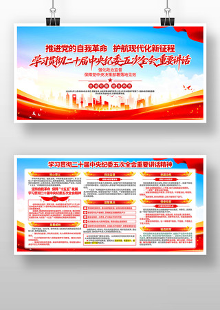 �᳹��ʮ���м�ί���ȫ����Ҫ��������չ��