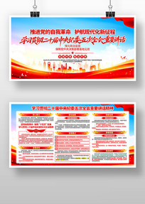 �᳹��ʮ���м�ί���ȫ����Ҫ��������չ��