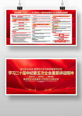 �᳹��ʮ���м�ί���ȫ����Ҫ��������չ��