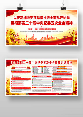 �᳹��ʮ�������ί���ȫ�ᵳ��