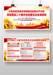 �᳹��ʮ�������ί���ȫ�ᵳ��