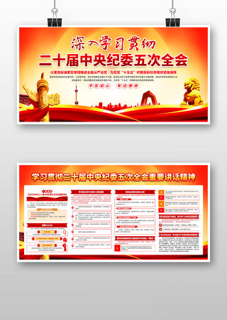 �᳹��ʮ�������ί���ȫ�ὲ��չ��