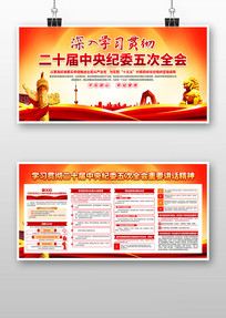 �᳹��ʮ�������ί���ȫ�ὲ��չ��