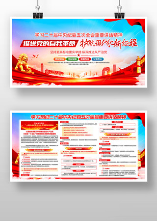 �᳹��ʮ�������ί���ȫ����Ҫ��������