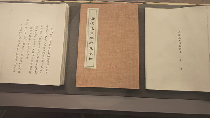 ���ݺ�����ַ�����չ���㽭Ѳ�����ٷ�����