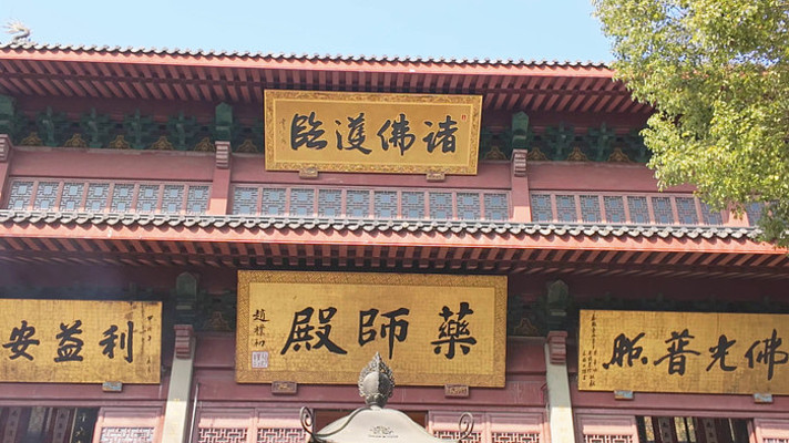 ����������ҩʦ�����