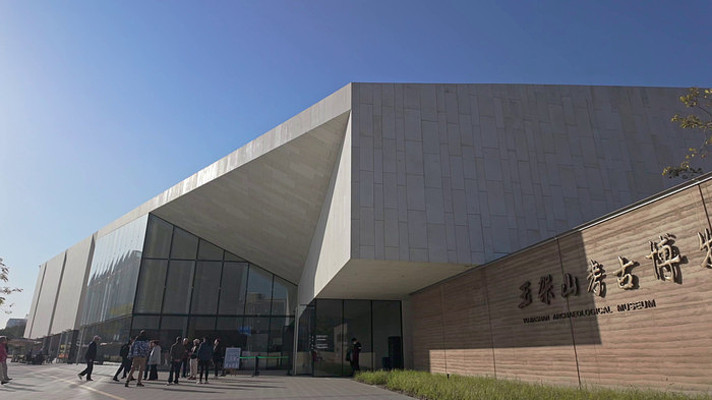 杭州临平区玉架山博物馆 杭州临平区玉架山博物馆