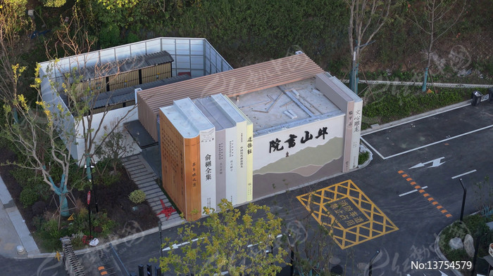 ������ƽɽͼ���