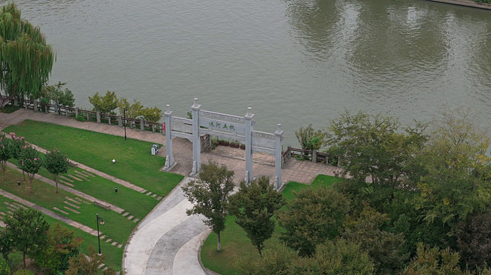 杭州临平五杭镇大运河文化公园 杭州临平五杭镇大运河文化公园