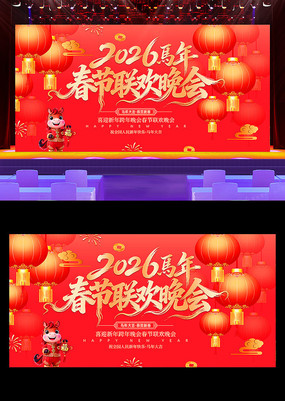 ��ɫ2026���������������괺������չ��