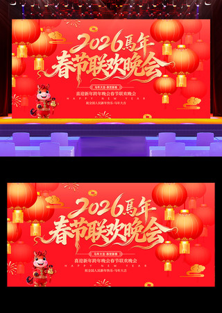 ��ɫ2026���������������괺������չ��