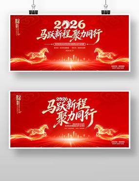 ��ɫ2026��������ҵ���������̨����