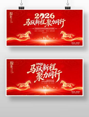 ��ɫ2026��������ҵ���������̨����