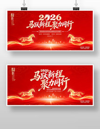 ��ɫ2026��������ҵ���������̨����