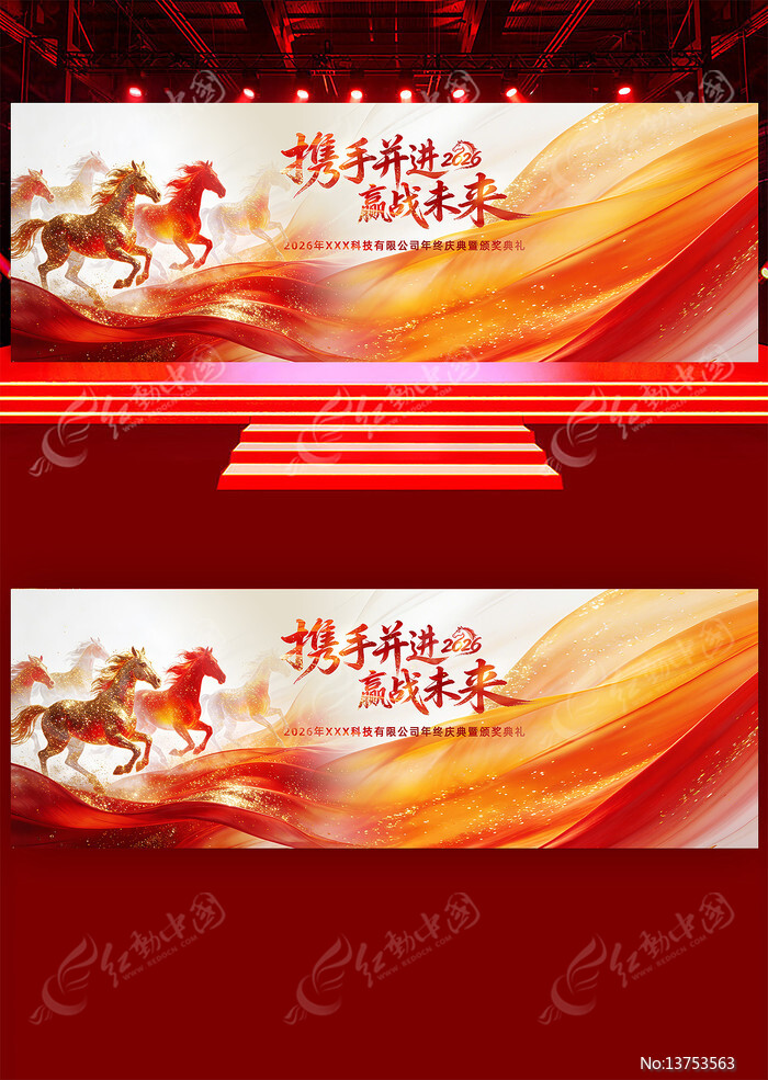 ��ɫ2026��������ҵ�����̨���������