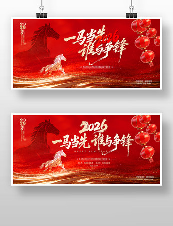 ��ɫ����2026������ҵ���������̨����