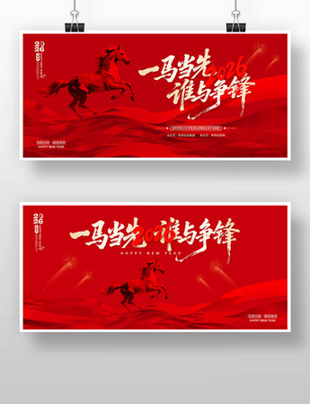 ��ɫ����2026������ҵ���������̨����