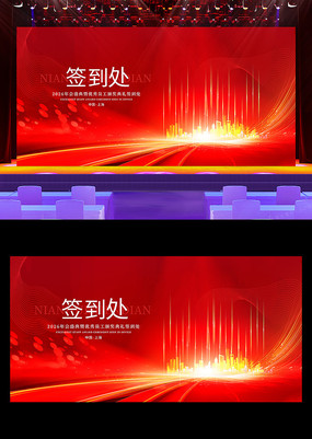 ��ɫ����2026����ҵ���ǩ����չ��