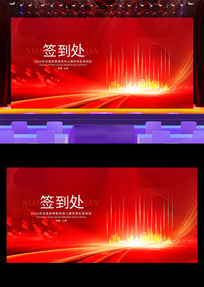 ��ɫ����2026����ҵ���ǩ����չ��