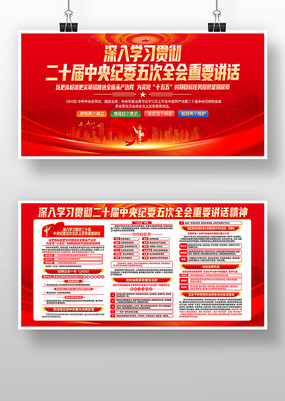 ��ɫ��ʮ�������ί���ȫ����Ҫ��������