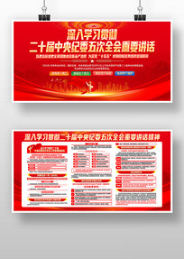 ��ɫ��ʮ�������ί���ȫ����Ҫ��������