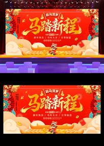 ��ɫϲ��2026���괺������������̨չ��