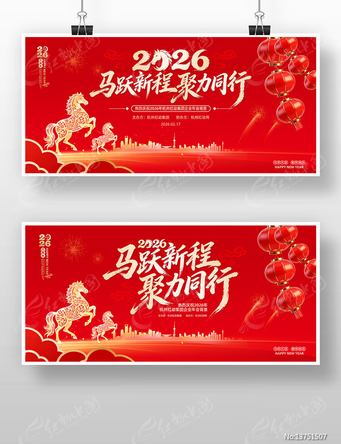 ��ɫϲ��2026������ҵ���������̨����