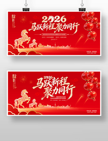 ��ɫϲ��2026������ҵ���������̨����