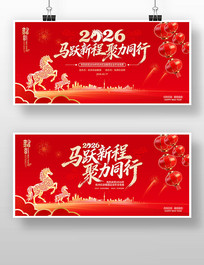 ��ɫϲ��2026������ҵ���������̨����